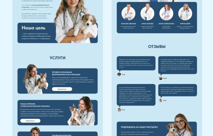 Photo of Здоровье вашего питомца в надежных руках