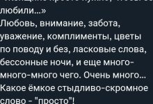 Photo of Забота и внимание к вашему любимцу