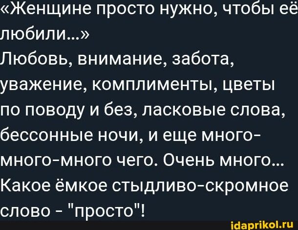 Photo of Забота и внимание к вашему любимцу